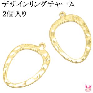 アクセサリー　パーツ　デザインリングチャーム　2個入　「在庫限り」