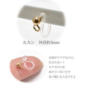 ゴールド玉付き ノンホールピアス 1ペア(2個)の詳細画像1