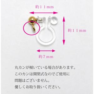 ゴールド玉付き ノンホールピアス 1ペア(2個)の詳細画像2