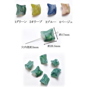 変形マーブル ビーズ 4個入り 「在庫限り」の詳細画像1