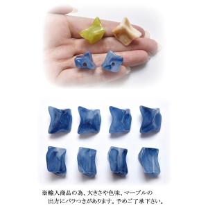 変形マーブル ビーズ 4個入り 「在庫限り」の詳細画像2