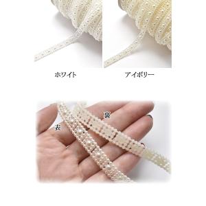 スクエアパールブレード 10mm幅 1m単位 ...の詳細画像1