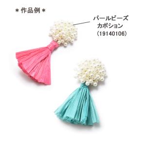アクセサリー パーツ ラフィアタッセルチャーム...の詳細画像3