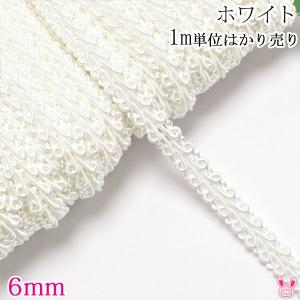 [CG1]　6ｍｍ巾　トリミングブレード　ホワイト　１ｍ単位　切り売り（2m以上）　オシドリ　BR-1300-0　