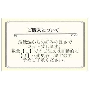 6mm巾 トリミングブレード 1m単位 切り売...の詳細画像3