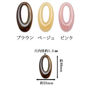 アクセサリー パーツ アクセサリー パーツ 天...の詳細画像1