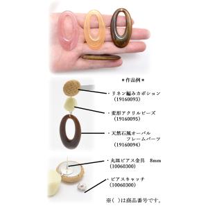 アクセサリー パーツ アクセサリー パーツ 天...の詳細画像2
