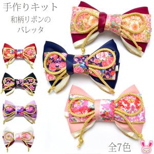 バレッタ 和柄 リボンの商品一覧 通販 Yahoo ショッピング