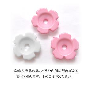 花カップパーツVer2 韓国製 10個入り 「...の詳細画像3