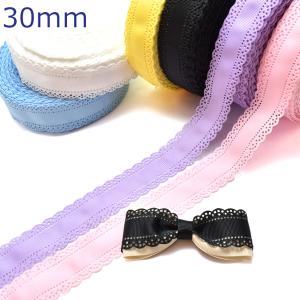 [DJ48]　30mm　レース風くり抜きリボン　2m　［AMR　EPG01］