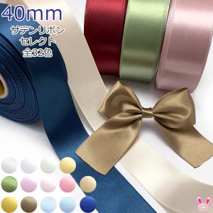 サテンリボン アソート お楽しみセット 手芸 雑貨 ハンドメイド DIY