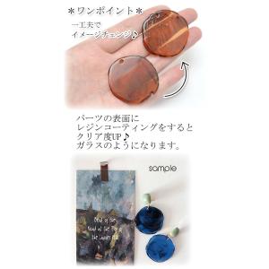 アクセサリーパーツ マーブルプレート2枚入(全...の詳細画像3