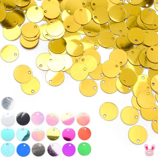 スパンコール　穴あき　丸形　約10g