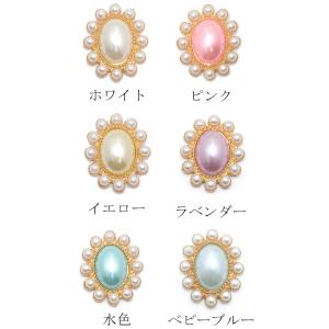 アクセサリーパーツ パールフレームとパステルパ...の詳細画像1