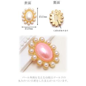 アクセサリーパーツ パールフレームとパステルパ...の詳細画像2