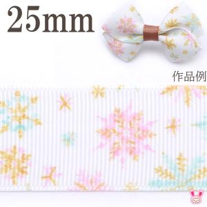 [HF85]　25mm　プリントリボン　ゴールド雪結晶の白いリボン　2m　(AMR)
