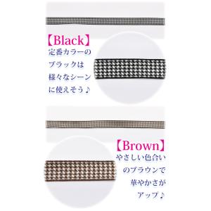 両面千鳥柄リボン 幅10mm 2mの詳細画像1