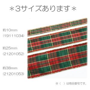 クリスマス ゴールドラインチェックリボン 幅2...の詳細画像2