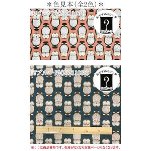 Moda オウル・タイル 13ピンク 10cm...の詳細画像1