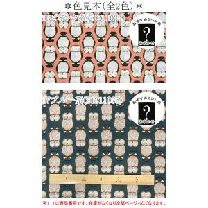 Moda オウル・タイル 17ブルー 4833...の詳細画像1