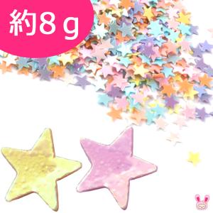 デコパーツ　星のオーロラスパンコール　計り売り　約8g｜manmakasan