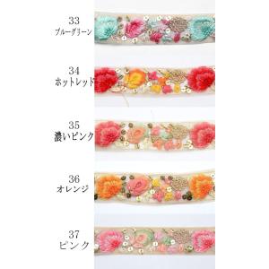 インド刺繍リボン 30mm パッションリーフの...の詳細画像1