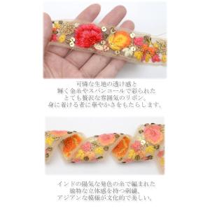 インド刺繍リボン 30mm パッションリーフの...の詳細画像2