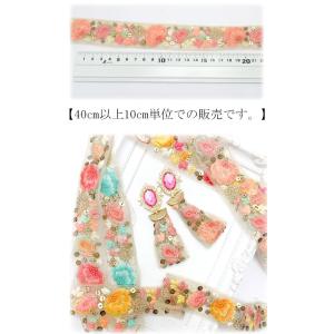 インド刺繍リボン 30mm パッションリーフの...の詳細画像3
