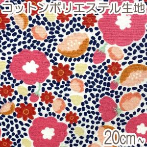 B&B　Fabrics　黒い点字の花柄　1737-355　コットンポリエステル生地　(30cm以上10cm単位切り売り)　「在庫限り」