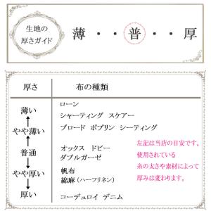 B&B Fabrics 黒い点字の花柄...の詳細画像4