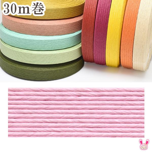 紙バンド　クラフトバンド　無地　約1.5cm幅　30m巻き　12本どり【望月加工紙】