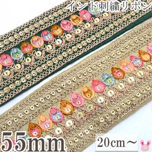 インド刺繍リボン 赤に金の三角形刺繍リボン 幅20mm 1m単位 切り売り