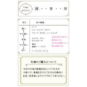カンフェティ コシラカット Cブルー×ブラック...の詳細画像4