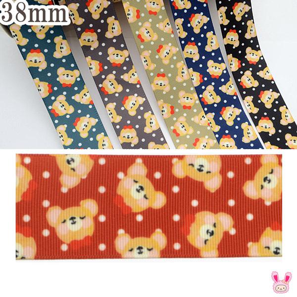 38mm　プリントリボン　キュートなクマちゃんと水玉リボン　2m　［在庫限り］