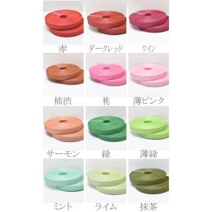 紙バンド クラフトバンド 無地 約1.5cm幅...の詳細画像1