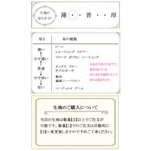 YUWA有輪商店 ハーブと花 Cパープル系 シ...の詳細画像2