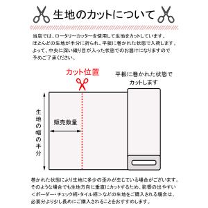 YUWA有輪商店 ハーブと花 Cパープル系 シ...の詳細画像4