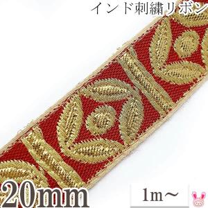 インド刺繍リボン 紫と金のドットチェーン刺繍リボン 幅22mm 1m単位