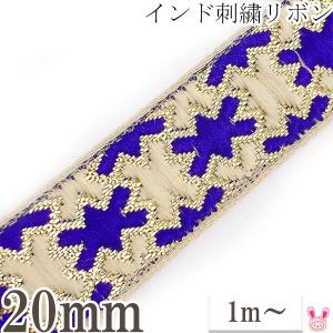 インド刺繍リボン 金とピンクのチェーン風刺繍リボン 幅22mm 1m単位