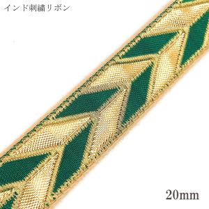 インド刺繍リボン ゴールドリーフ刺繍リボン 幅20mm 1m単位 切り売り