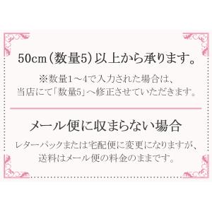 カラースキームシーチング 1ホワイト×ピンク ...の詳細画像5