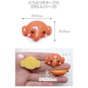 デコパーツ ゆるかわゾウさんのパン風パーツ 2...の詳細画像1