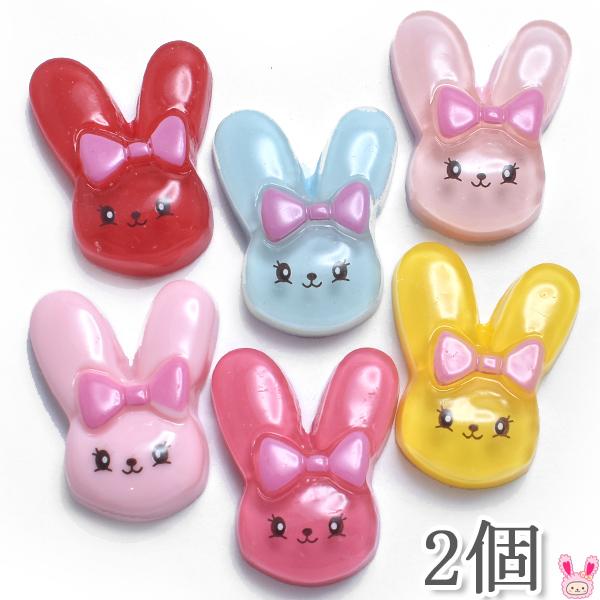 デコパーツ　ぷっくり立体的なうさぎパーツ　2個入　［在庫限り］