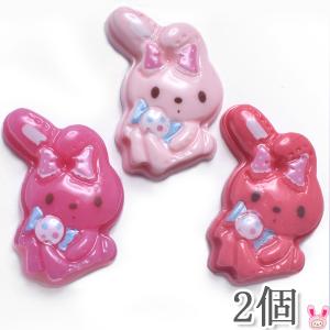 デコパーツ　折れ耳デザインのステッチうさぎパーツ　2個入　「在庫限り」
