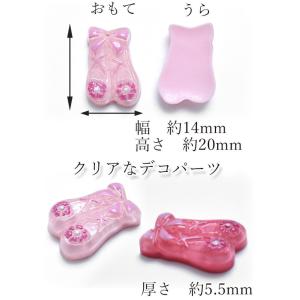 デコパーツ クリアなバレエシューズのパーツ 2...の詳細画像3