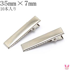やっとこピン 50個セット 35mm 幅7mm ヘアクリップ ベビークリップ 髪