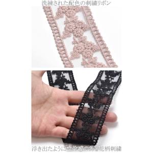 シースルーメッシュと花束の刺繍レースリボン 幅...の詳細画像4