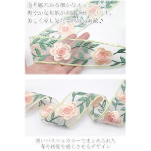 刺繍リボン シースルーピンクの丸いフラワー刺繍...の詳細画像1