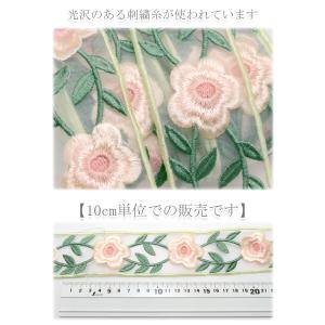 刺繍リボン シースルーピンクの丸いフラワー刺繍...の詳細画像2