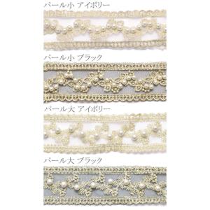 刺繍リボン 上品なパール付き花柄レースの刺繍リ...の詳細画像1